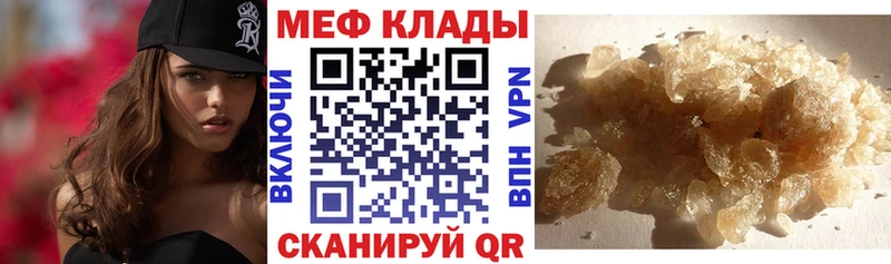 Купить наркотик аптеки Апшеронск КОКАИН  Метамфетамин  Мефедрон 