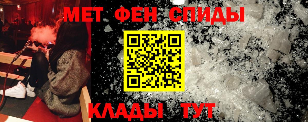 Конопля Апшеронск