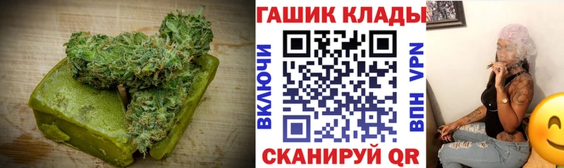блэк спрут маркетплейс  Апшеронск  Еда ТГК конопля 
