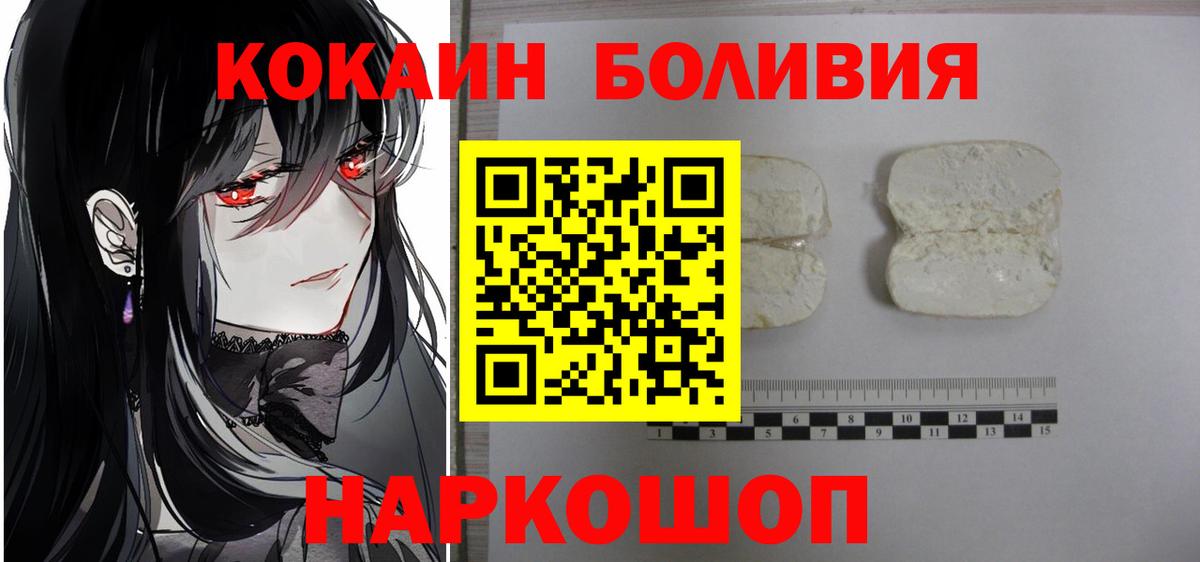 COCAIN VHQ Апшеронск