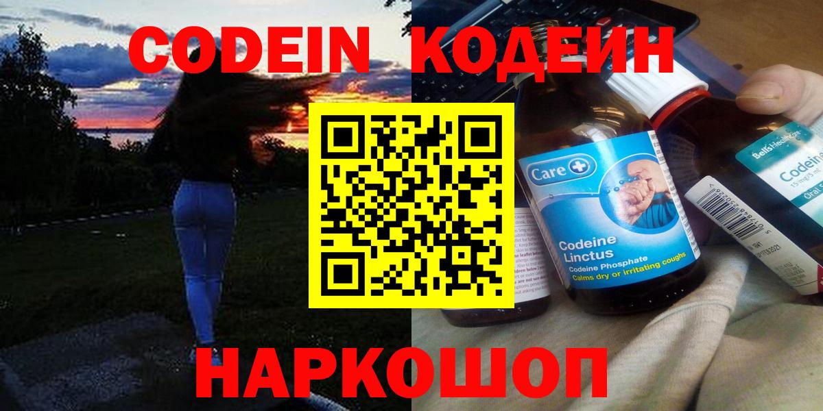 APVP Апшеронск