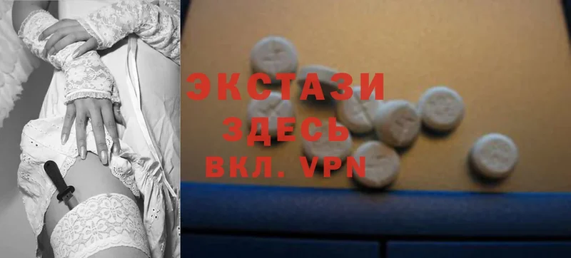 Ecstasy 300 mg  даркнет сайт  Апшеронск 