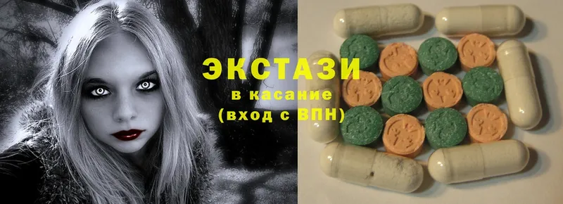 Экстази MDMA Апшеронск