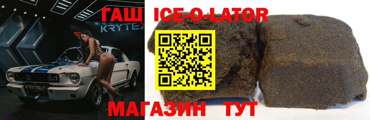 МЕФ  Бошки Шишки  Alpha PVP  МДМА  КОКАИН  Вход с VPN  Сколько стоит  Бошки Шишки  Мефедрон  Апшеронск  ГАШИШ 