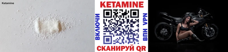 КЕТАМИН ketamine  Апшеронск 