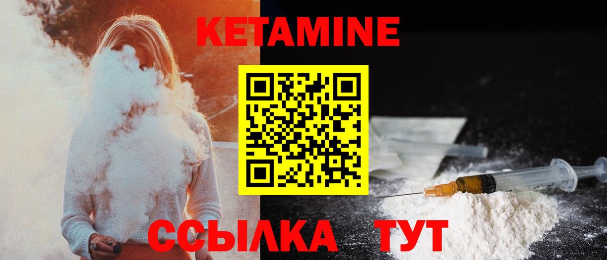 кракен маркетплейс  Апшеронск  КЕТАМИН VHQ  КЕТАМИН ketamine 