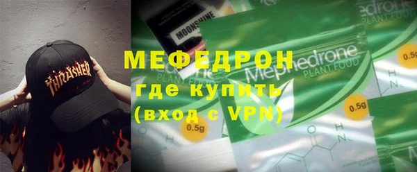 СК Беслан