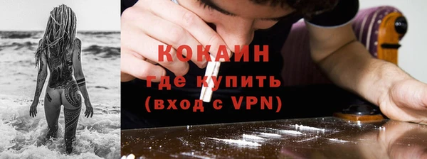 MDMA Premium VHQ Вяземский