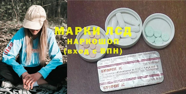 MDMA Premium VHQ Вяземский