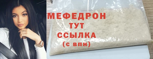 кристаллы Нефтегорск