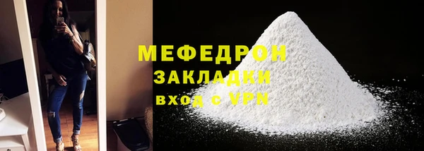 ECSTASY Вязьма