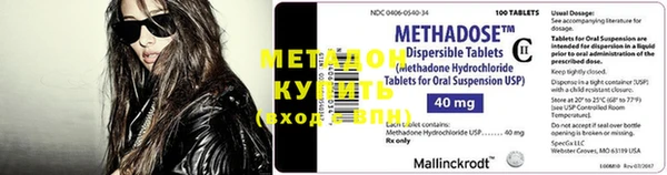 кристаллы Нефтегорск
