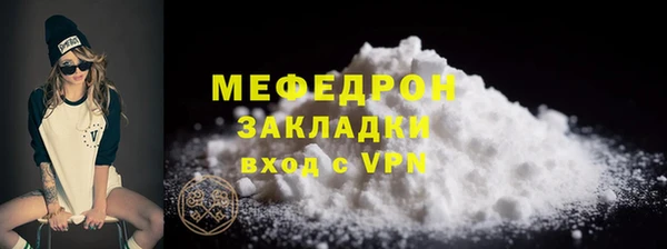 ECSTASY Нефтекумск