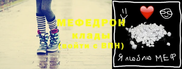ECSTASY Нефтекумск