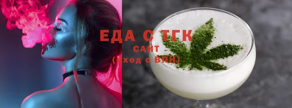кристаллы Нефтегорск