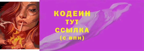 сатива Нея