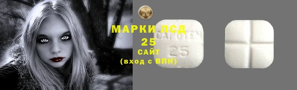 кристаллы Нефтегорск