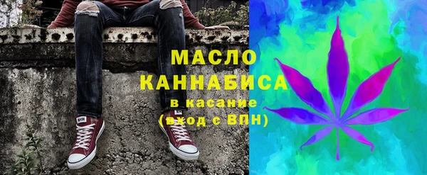 тгк Белая Калитва