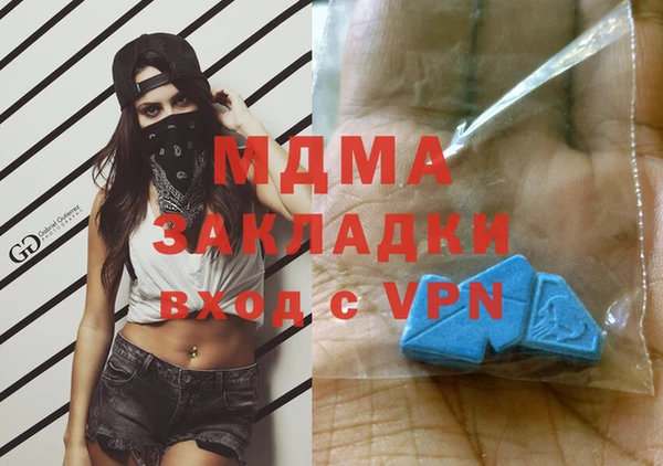 ECSTASY Нефтекумск