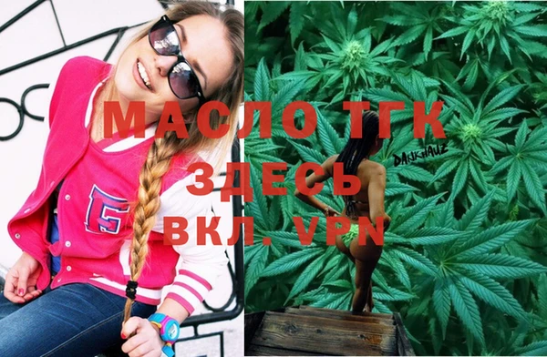 кристаллы Нефтегорск