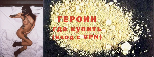 кристаллы Нефтегорск