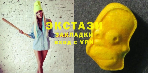 сатива Нея