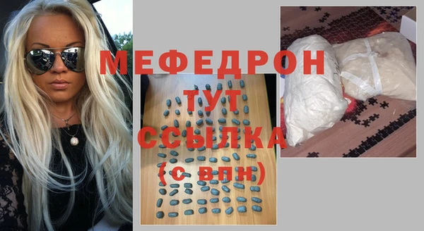 ECSTASY Нефтекумск