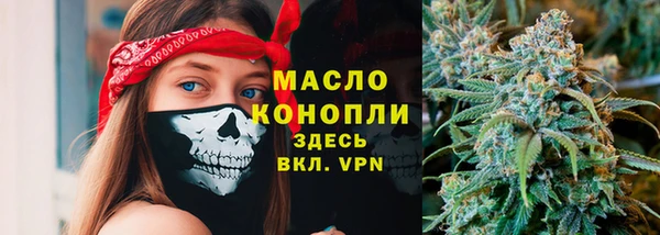 кокс Белая Холуница