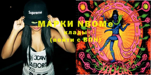 ECSTASY Нефтекумск