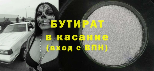 сатива Нея