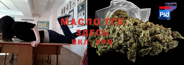 MDMA Premium VHQ Вяземский