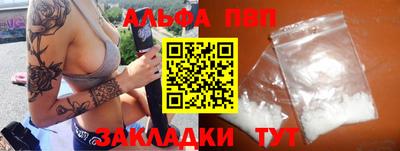 герыч Апрелевка