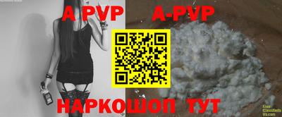 кокаин Апшеронск