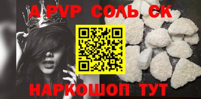 герыч Апрелевка