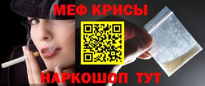 прущая мука Апшеронск