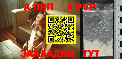 гашиш Аргун