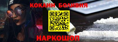 прущая мука Апшеронск