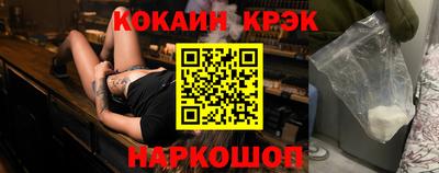 прущая мука Апшеронск