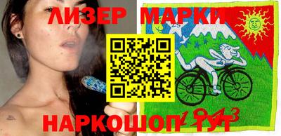 соль курить ск Аргун