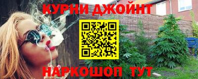 прущие грибы Абинск