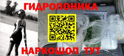 соль курить ск Аргун