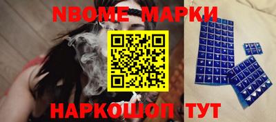 соль курить ск Аргун