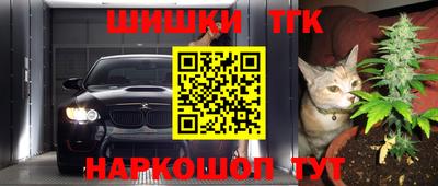 герыч Апрелевка