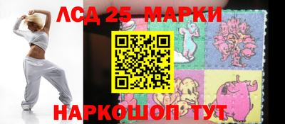 кокаин Апшеронск