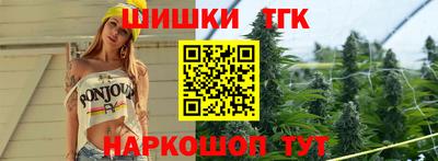 кокаин Апшеронск