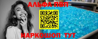 кокаин Апшеронск
