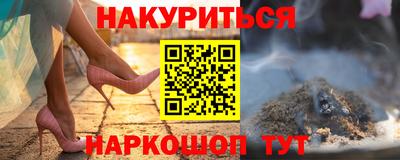 гашиш Аргун