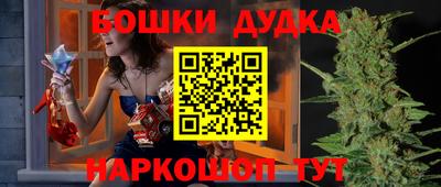 прущая мука Апшеронск