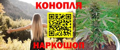 кристаллы Владивосток