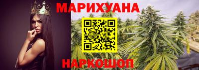 соль курить ск Аргун